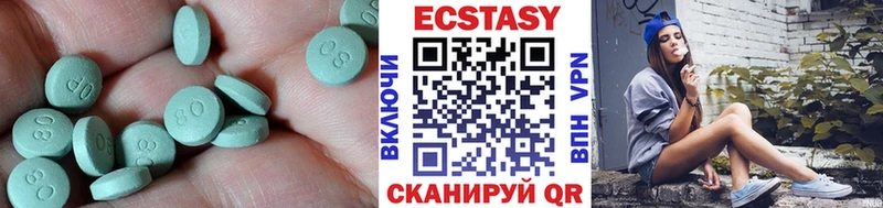 ЭКСТАЗИ бентли  Купить закладки  Жиздра 