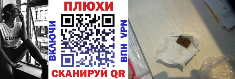 Купить закладки Жиздра ГАШ убойный
