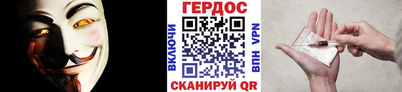 Героин белый  Купить где  Жиздра 