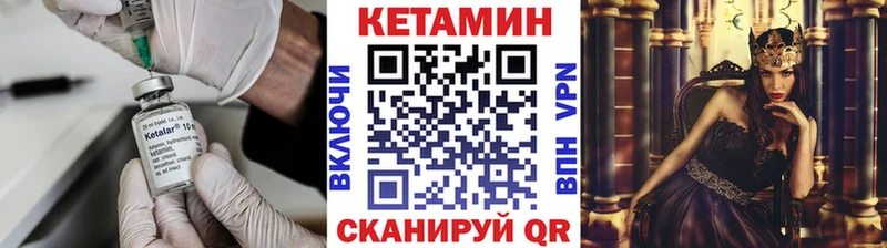 Купить  Жиздра  Кетамин VHQ 