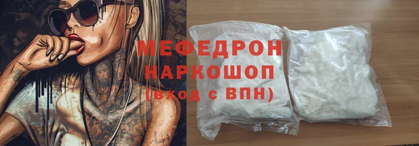 круглые Кинешма