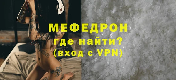 круглые Кинешма