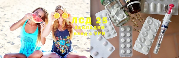круглые Кинешма