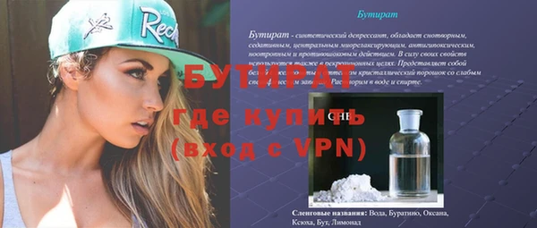 jwh Киреевск