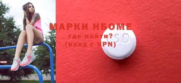 круглые Кинешма