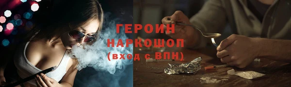 круглые Кинешма