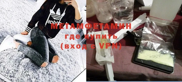 круглые Кинешма