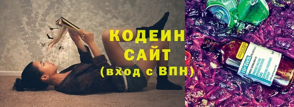круглые Кинешма