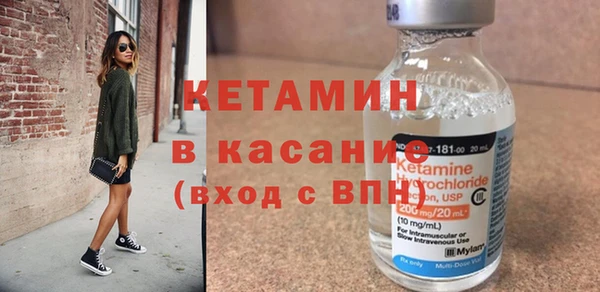 круглые Кинешма