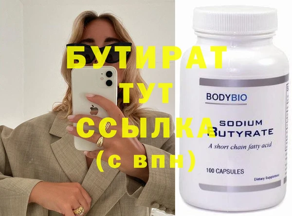 круглые Кинешма