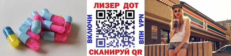 Купить где  Жиздра  LSD-25 экстази ecstasy 