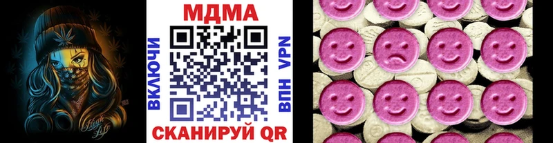 МДМА Molly  Купить  Жиздра 