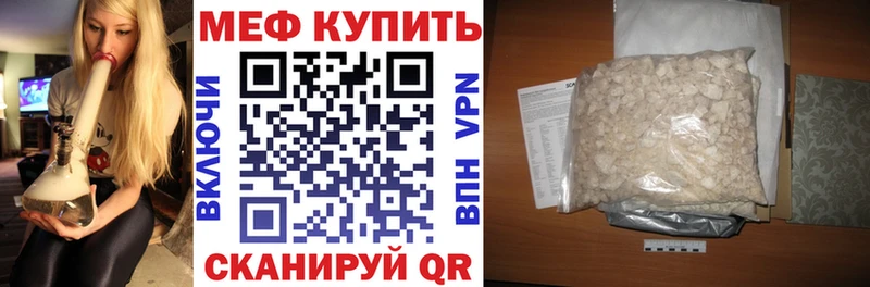 Купить  Жиздра  МЕФ VHQ 