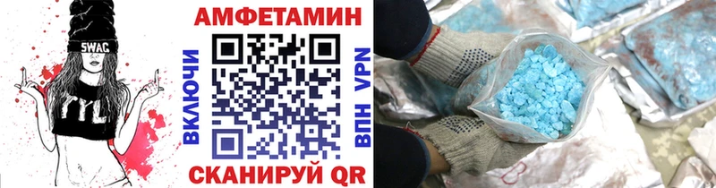МЕТАМФЕТАМИН винт  Купить  Жиздра 