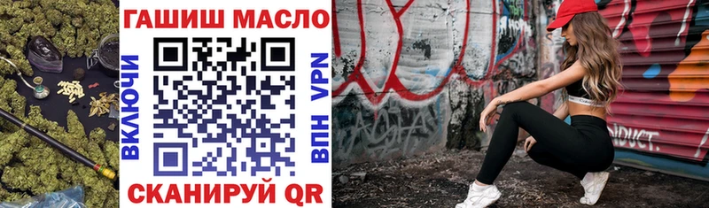 Купить где  Жиздра  ТГК концентрат 